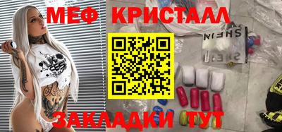 spice Можга
