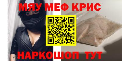 синтетический гашиш Можайск