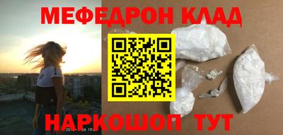 синтетический гашиш Можайск