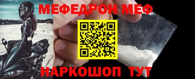 синтетический гашиш Можайск