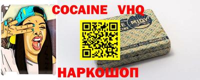 spice Можга