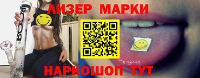 синтетический гашиш Можайск