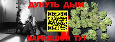 синтетический гашиш Можайск