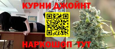 синтетический гашиш Можайск