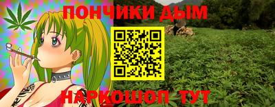 синтетический гашиш Можайск