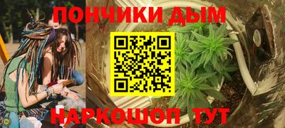 синтетический гашиш Можайск