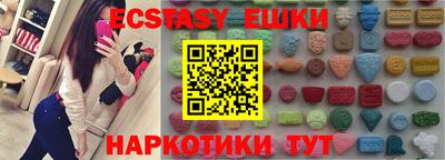 мяу мяу мука Моздок