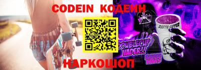 синтетический гашиш Можайск