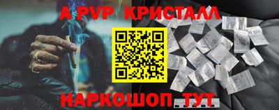 синтетический гашиш Можайск