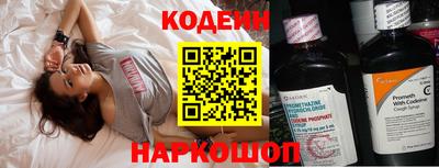 синтетический гашиш Можайск