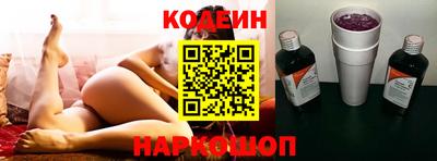 синтетический гашиш Можайск