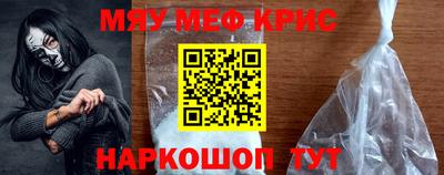 мяу мяу мука Моздок
