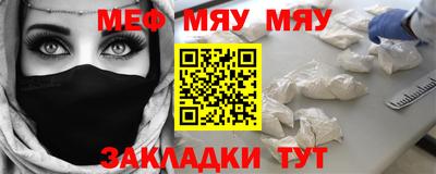 синтетический гашиш Можайск