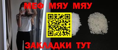 синтетический гашиш Можайск