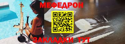 spice Можга
