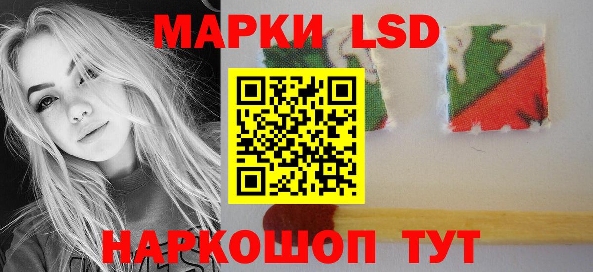 LSD-25 экстази кислота Аксай
