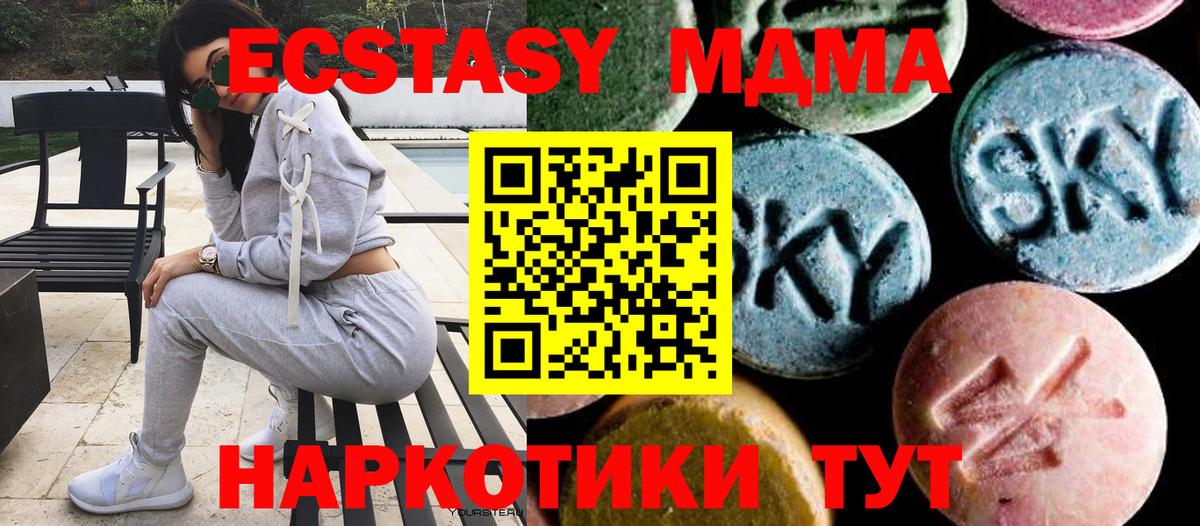 МДМА VHQ Аксай