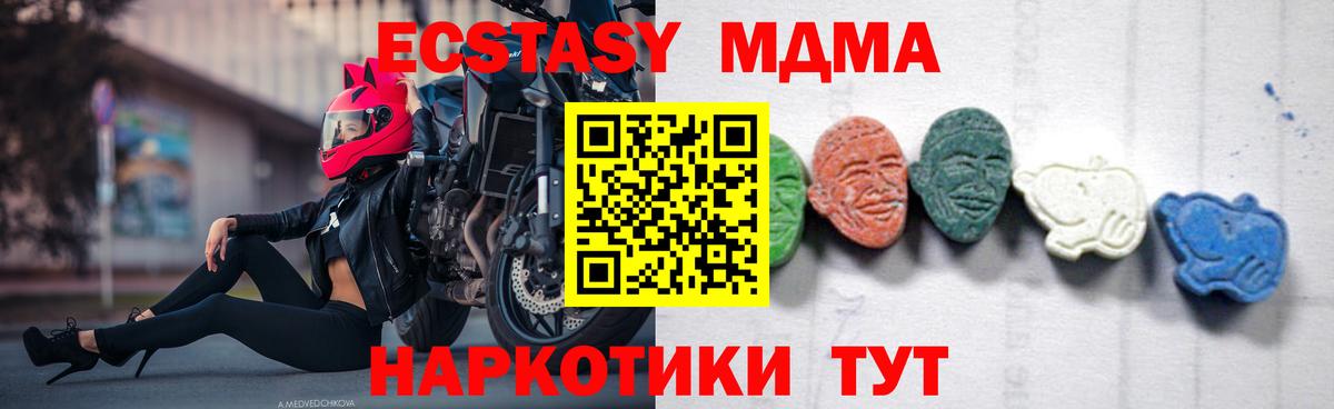 Аксай  МДМА VHQ  МДМА VHQ  Вход с VPN 