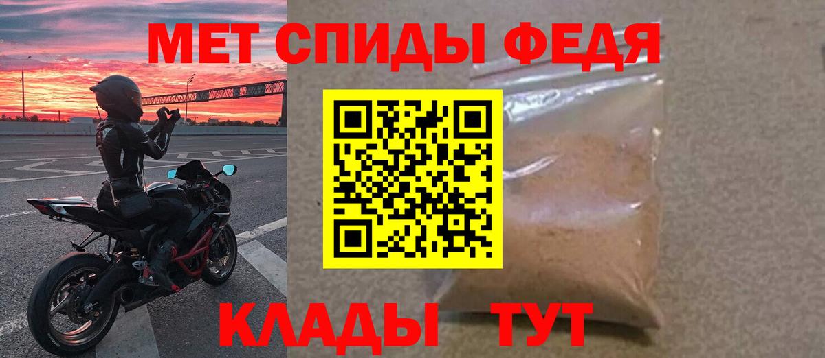 Аксай  Метамфетамин витя  Метамфетамин  Вход с VPN 