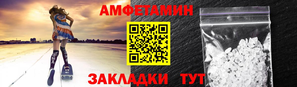 МЕТАМФЕТАМИН мет Аксай