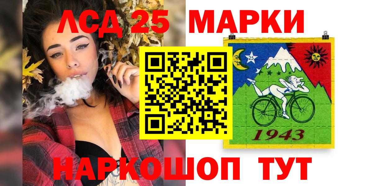 Аксай  Наркотические марки 1,5мг  Вход с VPN 