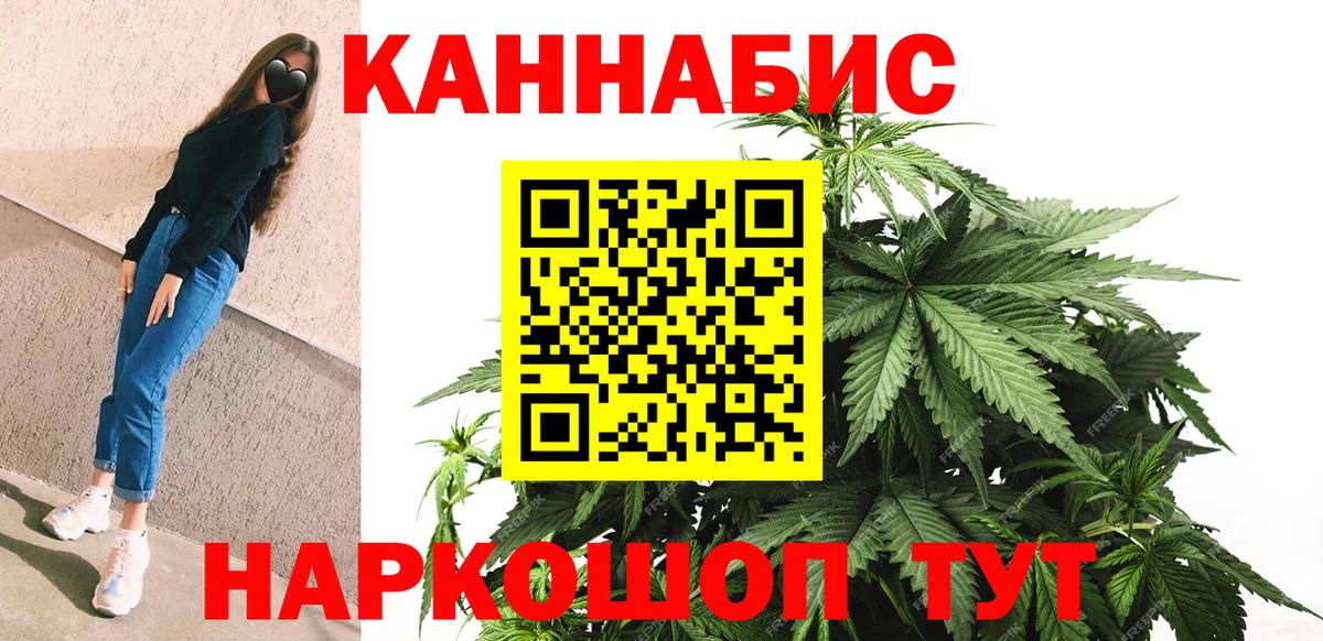 МАРИХУАНА сатива  Бошки Шишки THC 21%  Аксай  Марихуана планчик  Вход с VPN  Марихуана планчик 